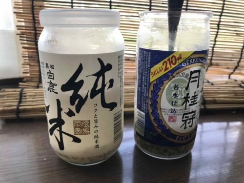 純米酒を使いたい
