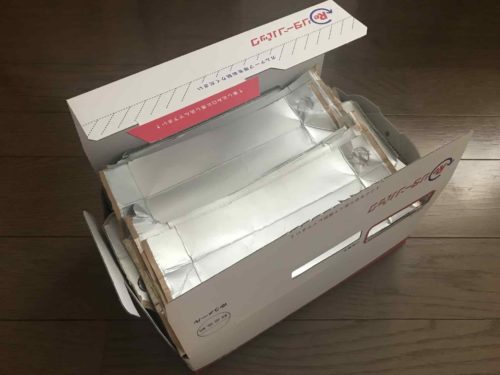 リターンパック