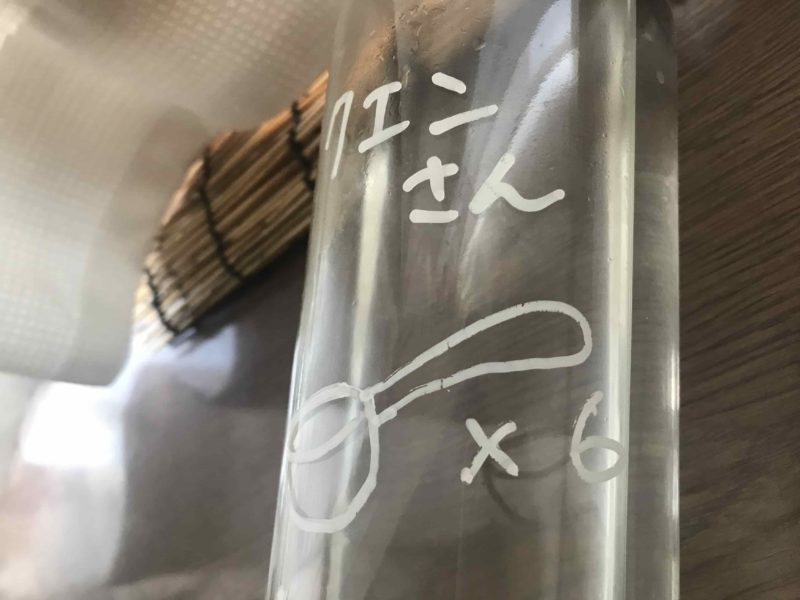 容器に直接分量を書く