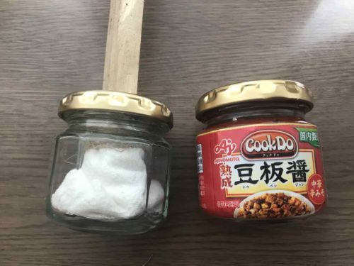 豆板醤の瓶