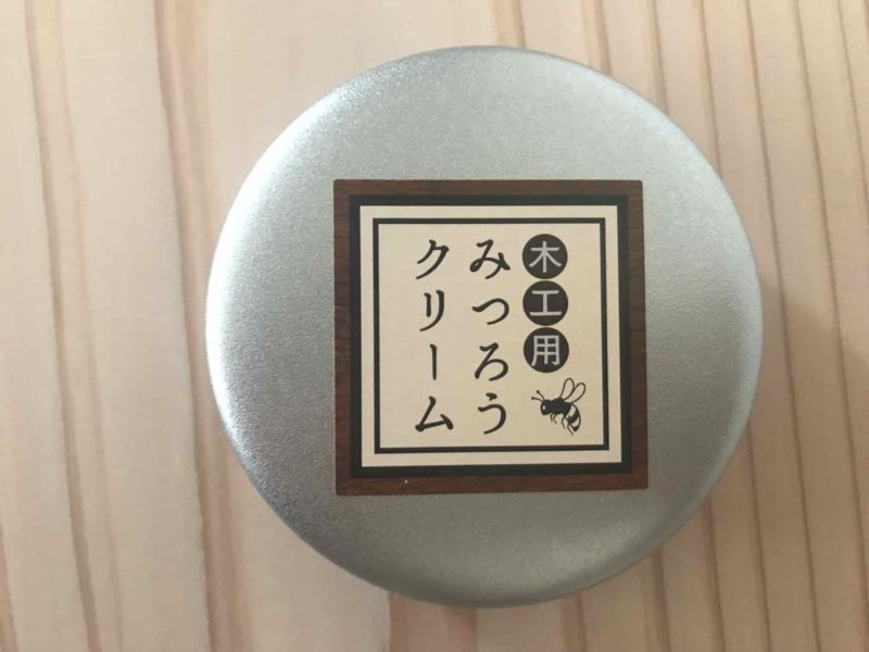 みつろうワックスパッケージ