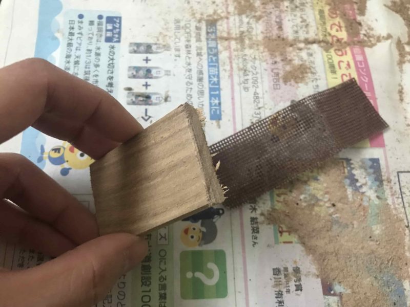 カットされたピース