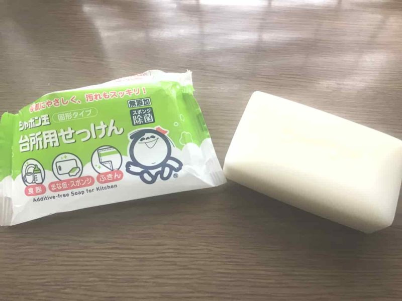 シャボン玉せっけん