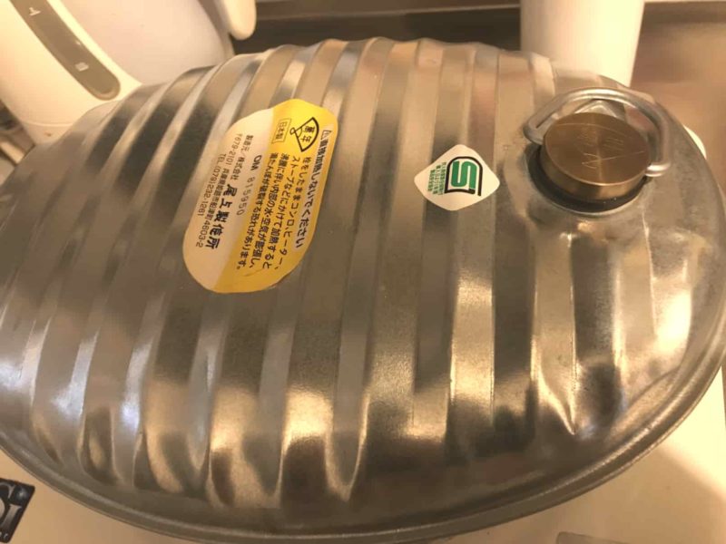 フタをしめて完了！