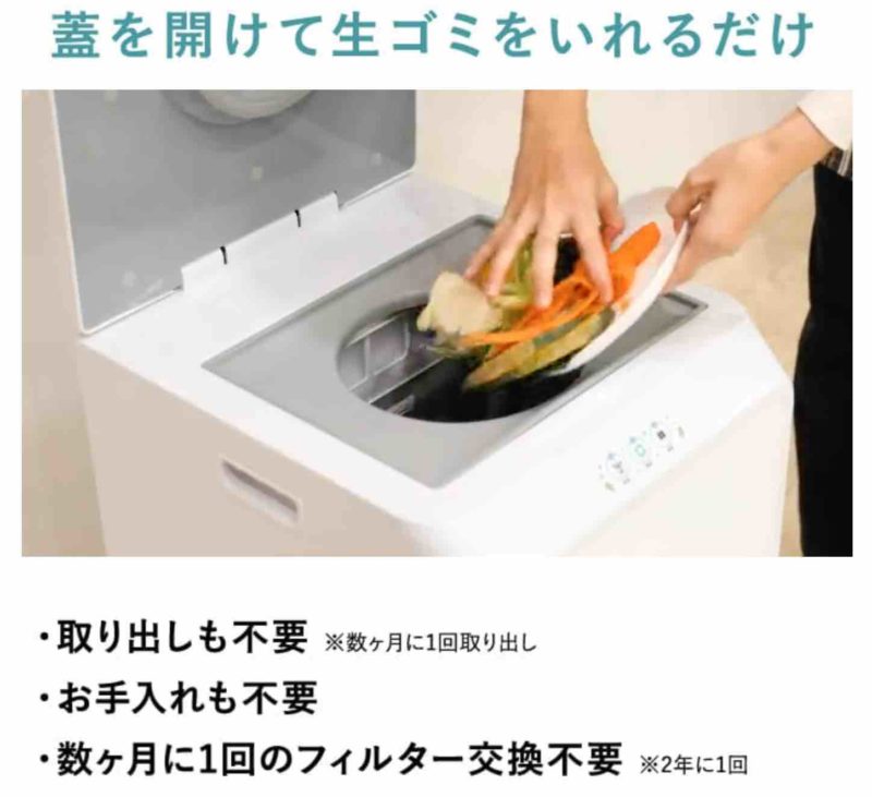 ナクスルの概要